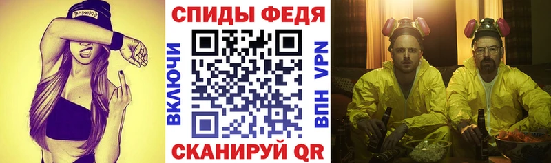 Амфетамин Розовый  Купить закладки  Кущёвская 