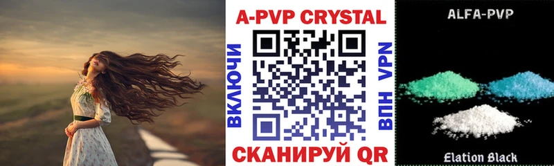 Купить где  Кущёвская  Альфа ПВП кристаллы 