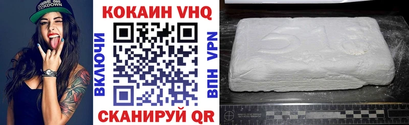 Купить  Кущёвская  Cocaine 97% 