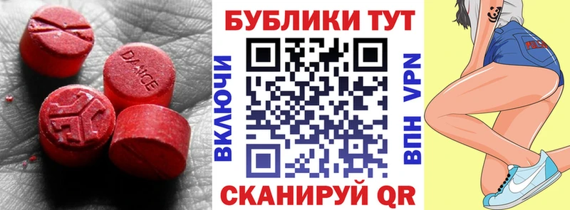 Экстази louis Vuitton  Купить закладки  Кущёвская 