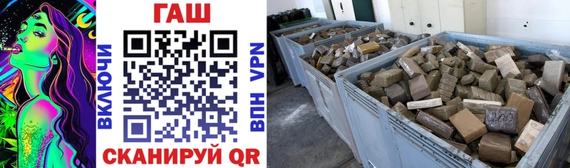 Гашиш гарик  Купить  Кущёвская 