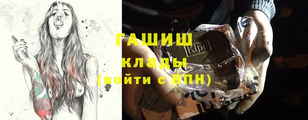 mdma Ладушкин