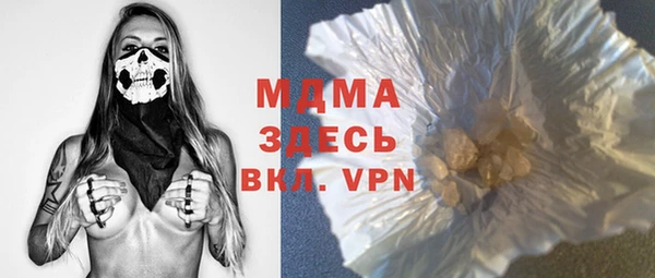 mdma Ладушкин