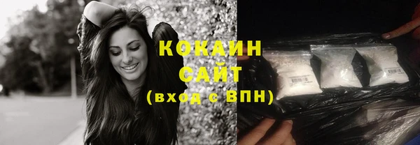 mdma Ладушкин