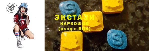 mdma Ладушкин