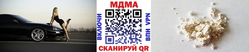 Купить  Кущёвская  MDMA молли 