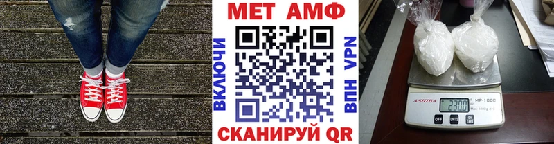 Купить закладки  Кущёвская  МЕТАМФЕТАМИН кристалл 