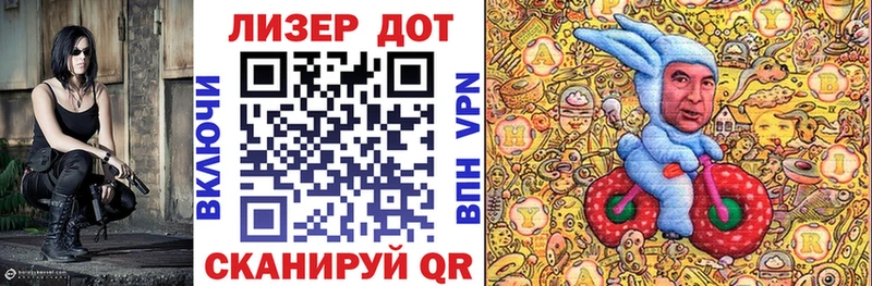 Купить закладки  Кущёвская  Марки 25I-NBOMe 1,8мг 