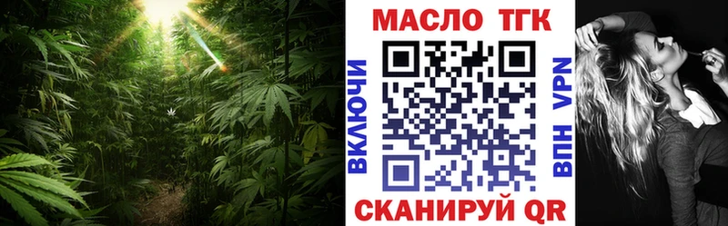 ТГК вейп  Купить  Кущёвская 